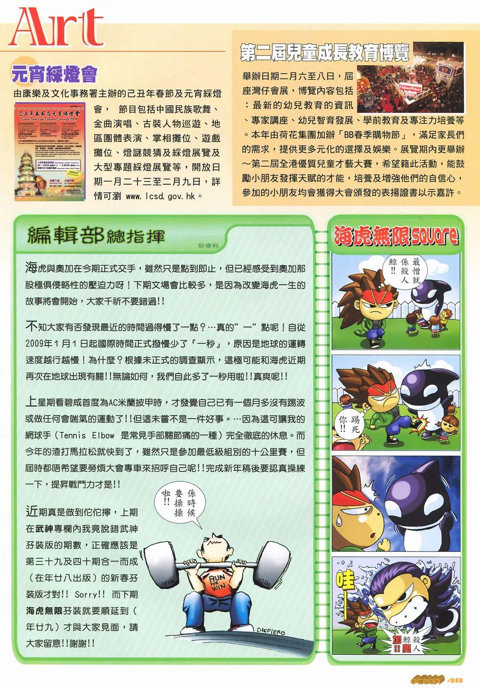 第44页
