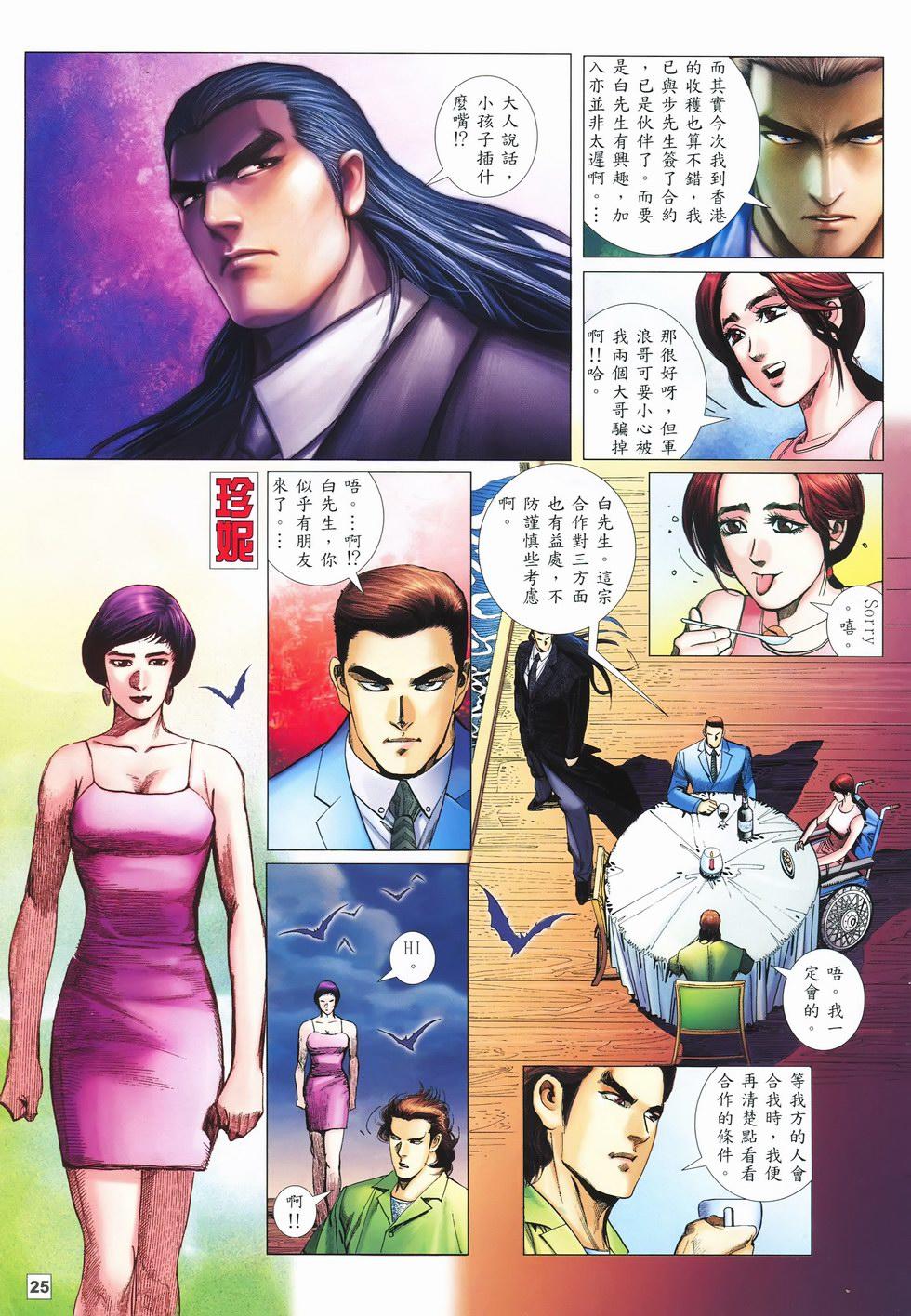 第22页