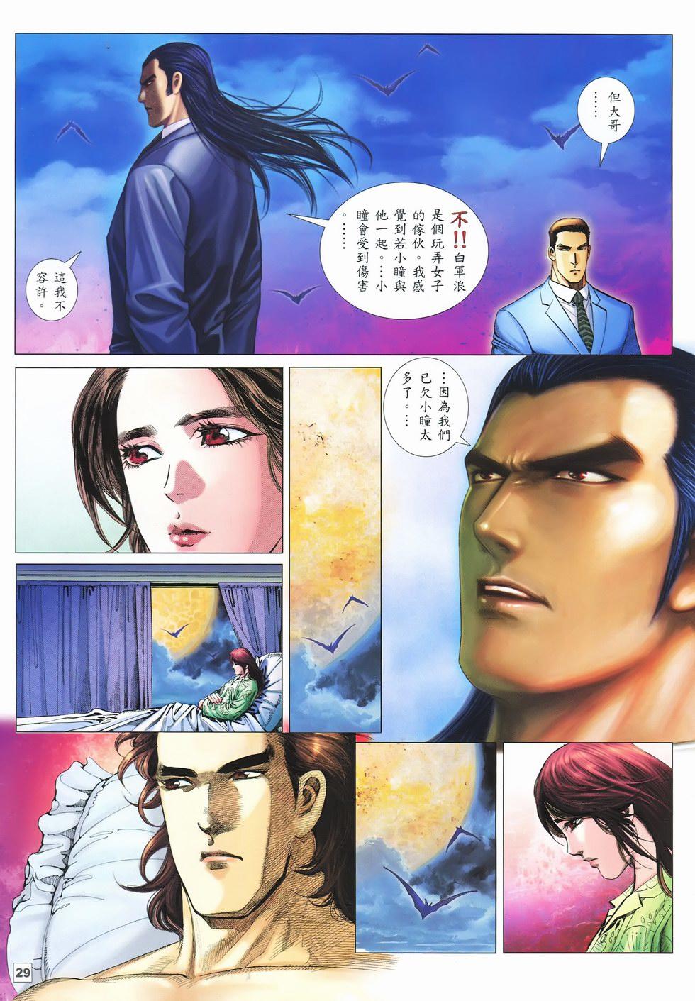 第26页