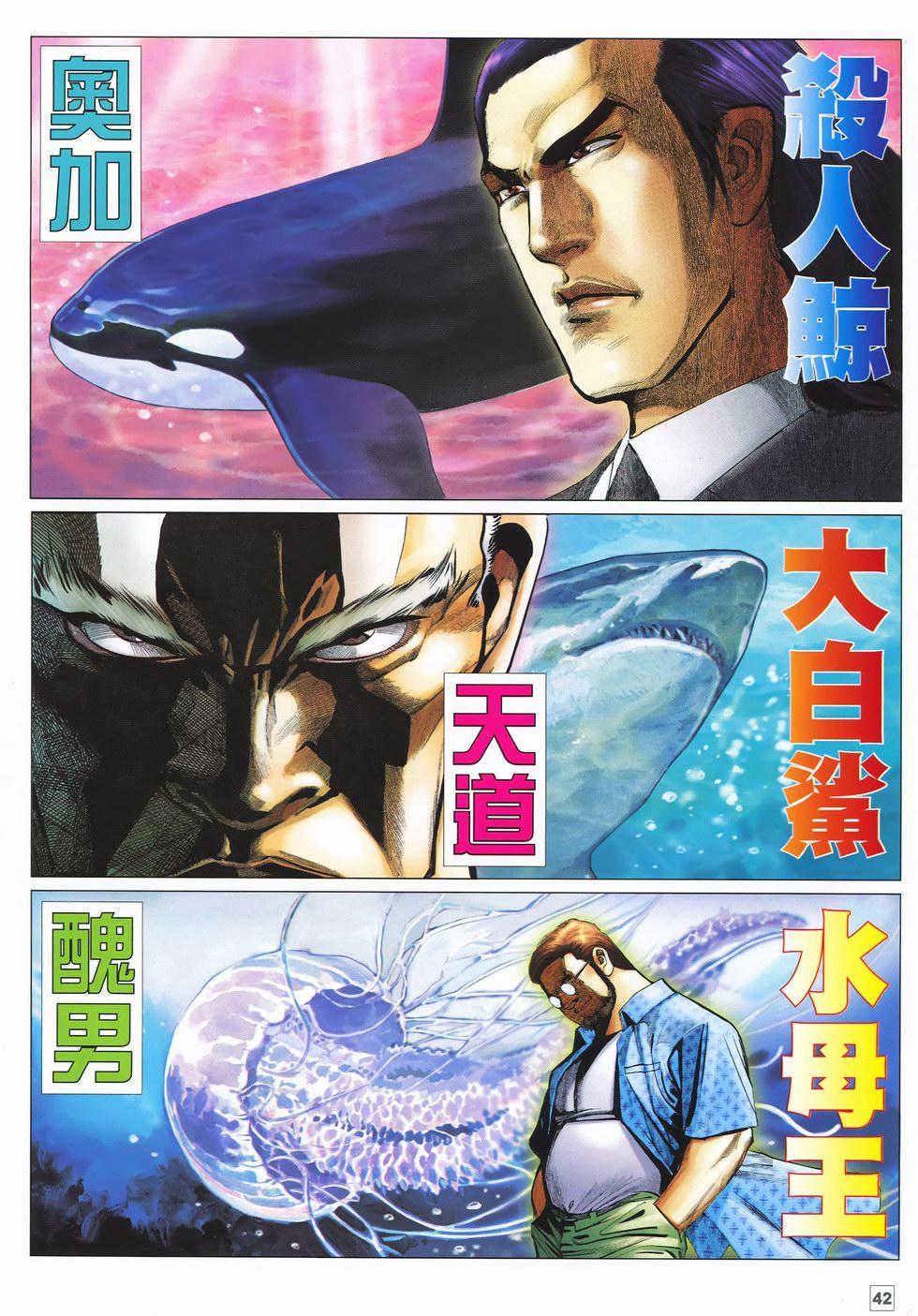 第39页