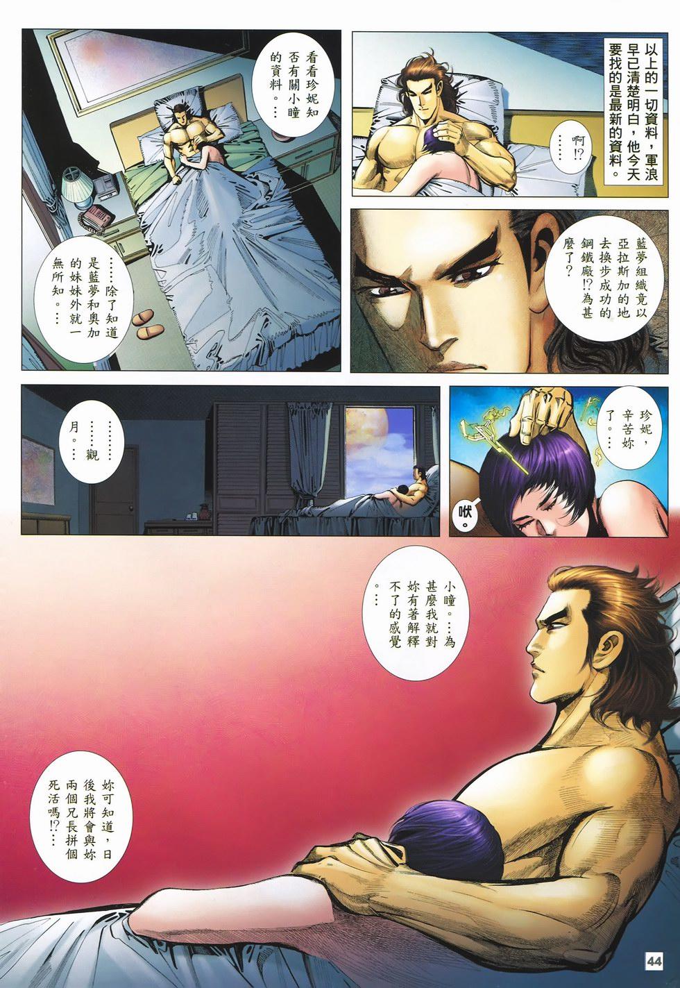 第41页