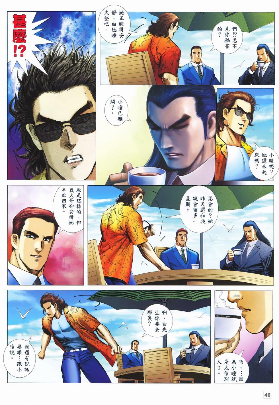 第43页