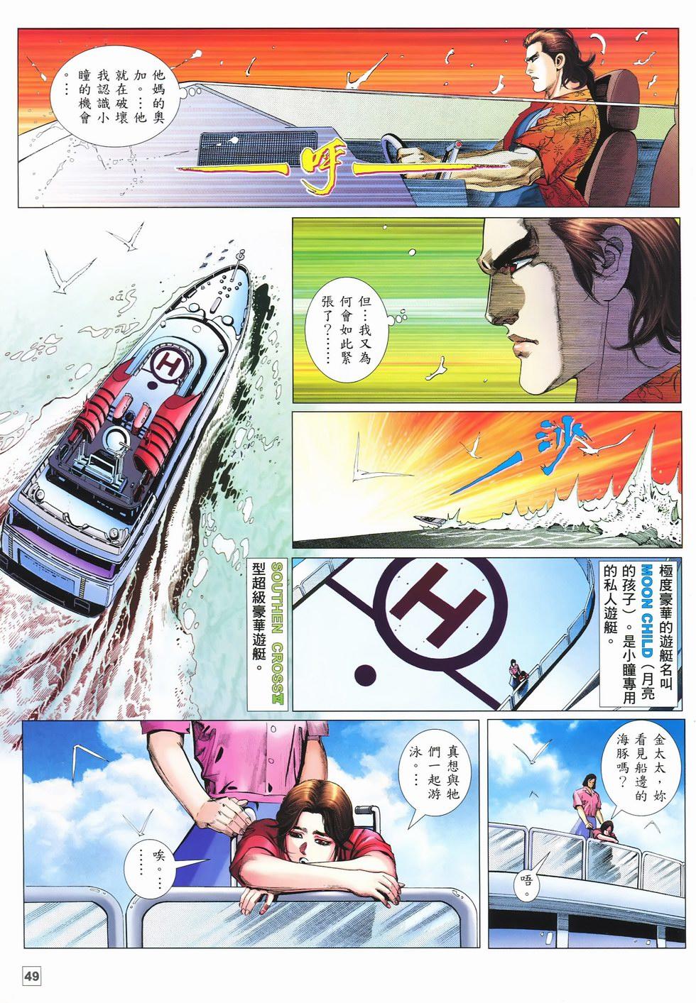 第46页