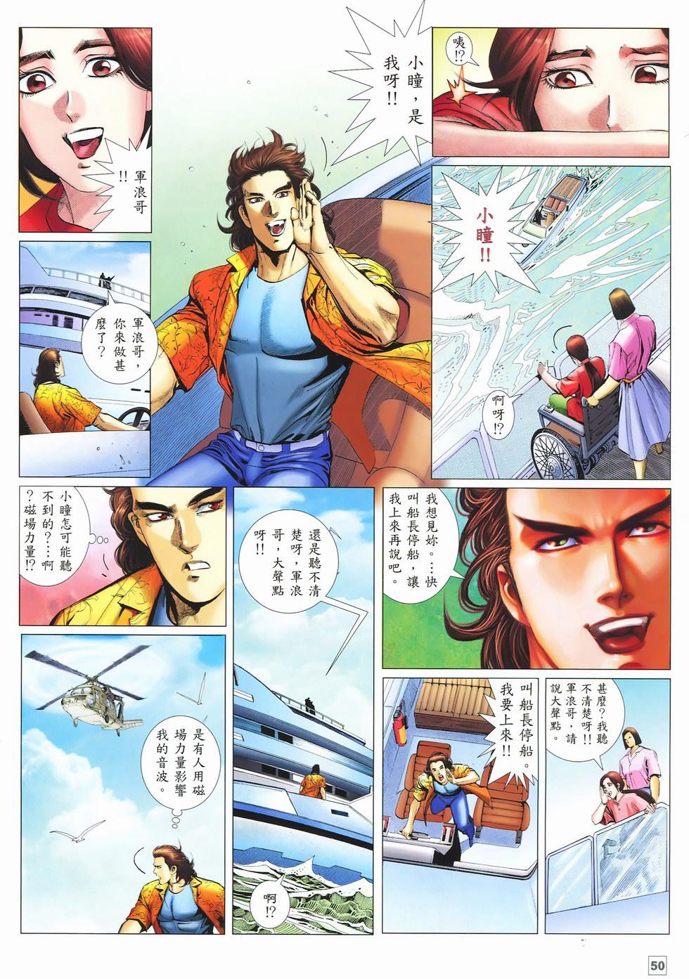 第47页