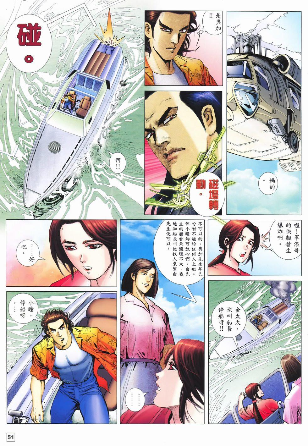 第48页