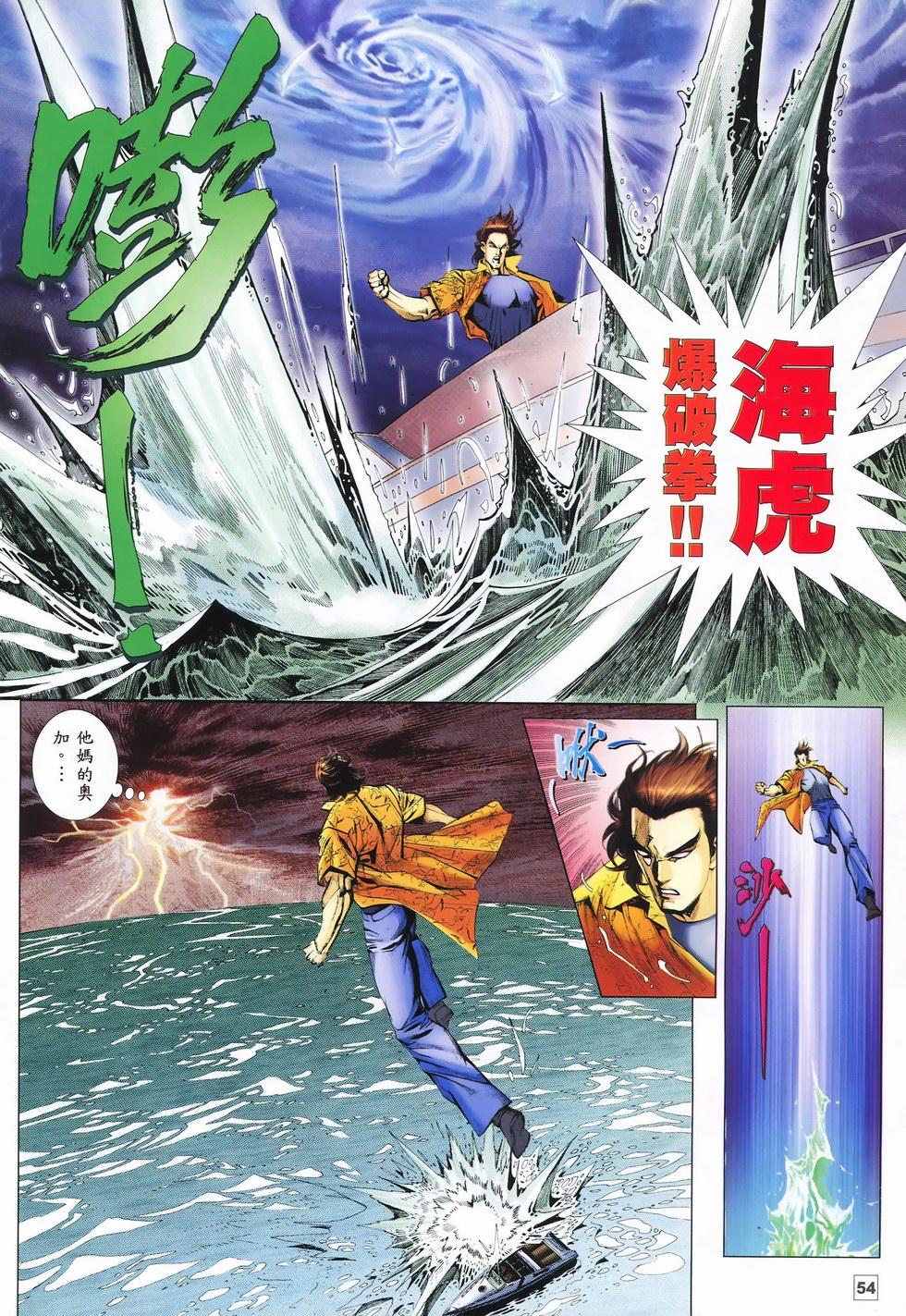 第51页