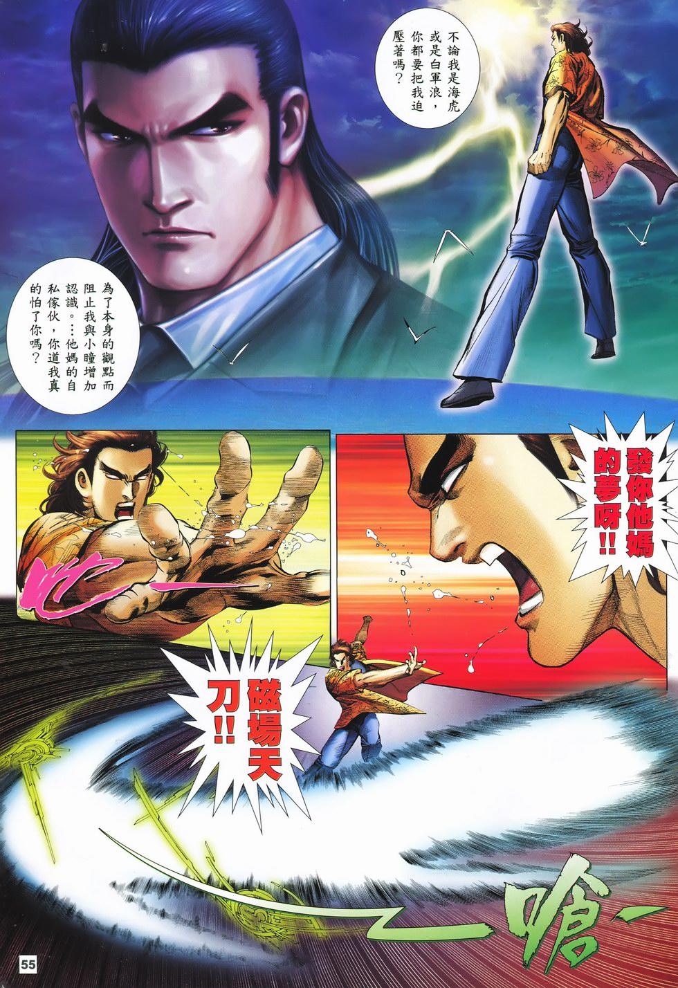 第52页