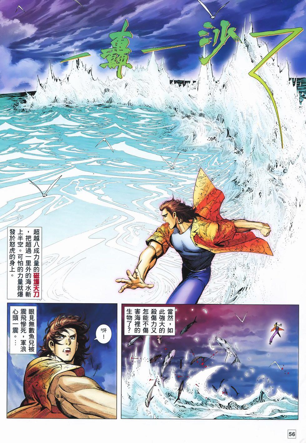 第53页