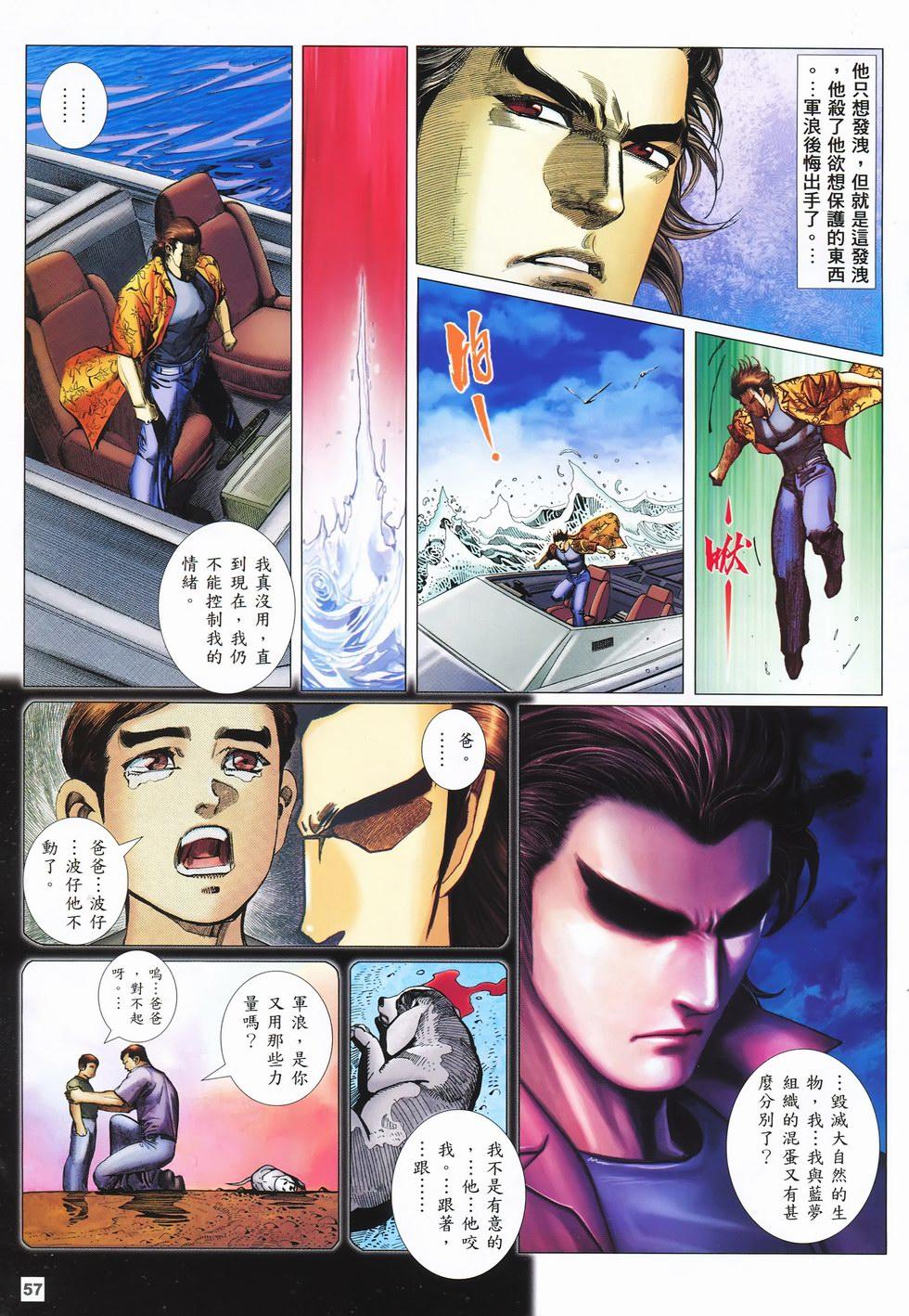 第54页