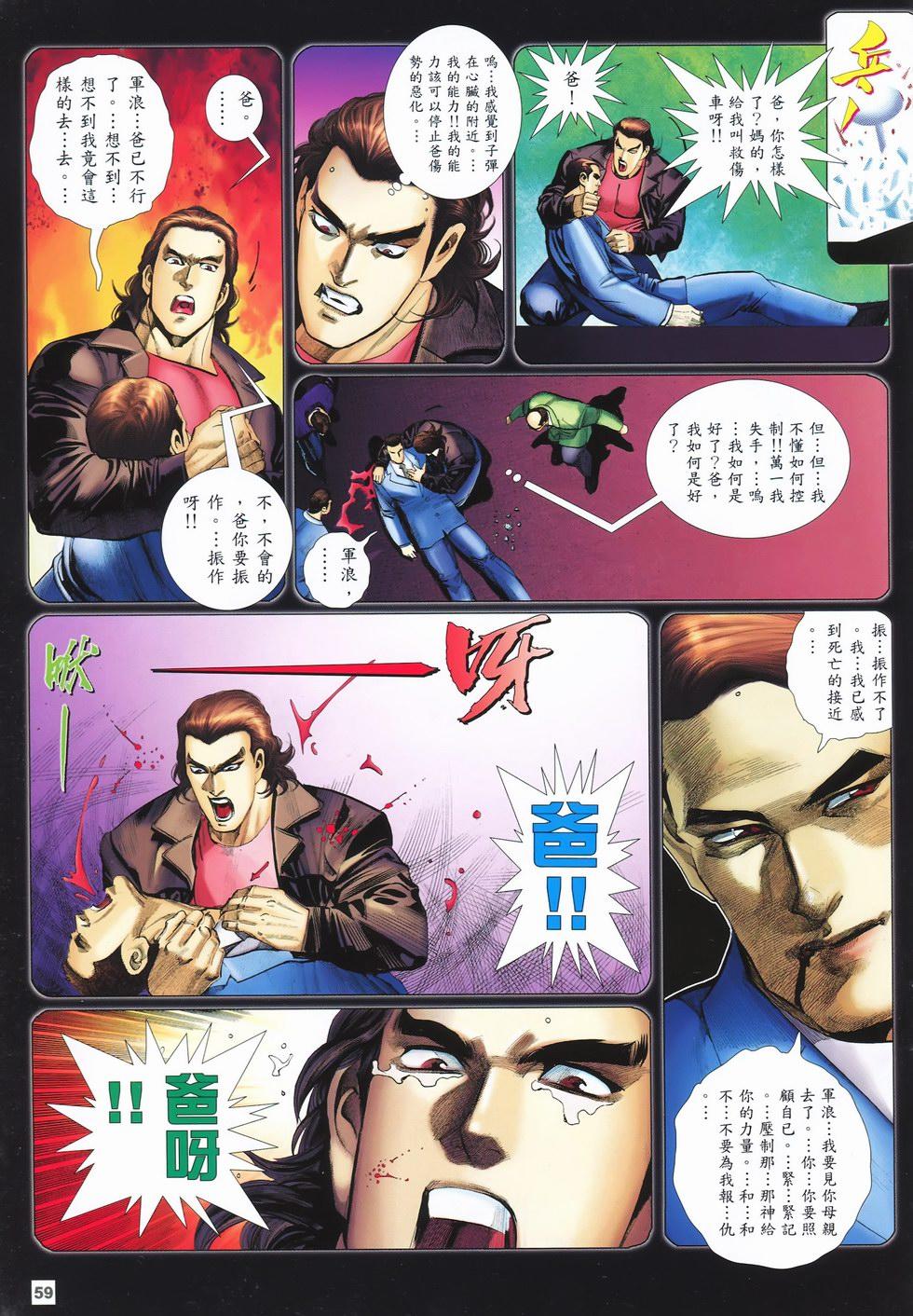 第56页