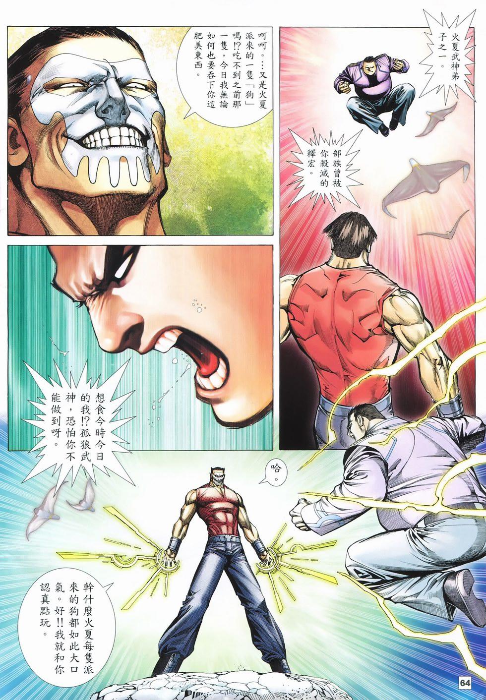 第61页