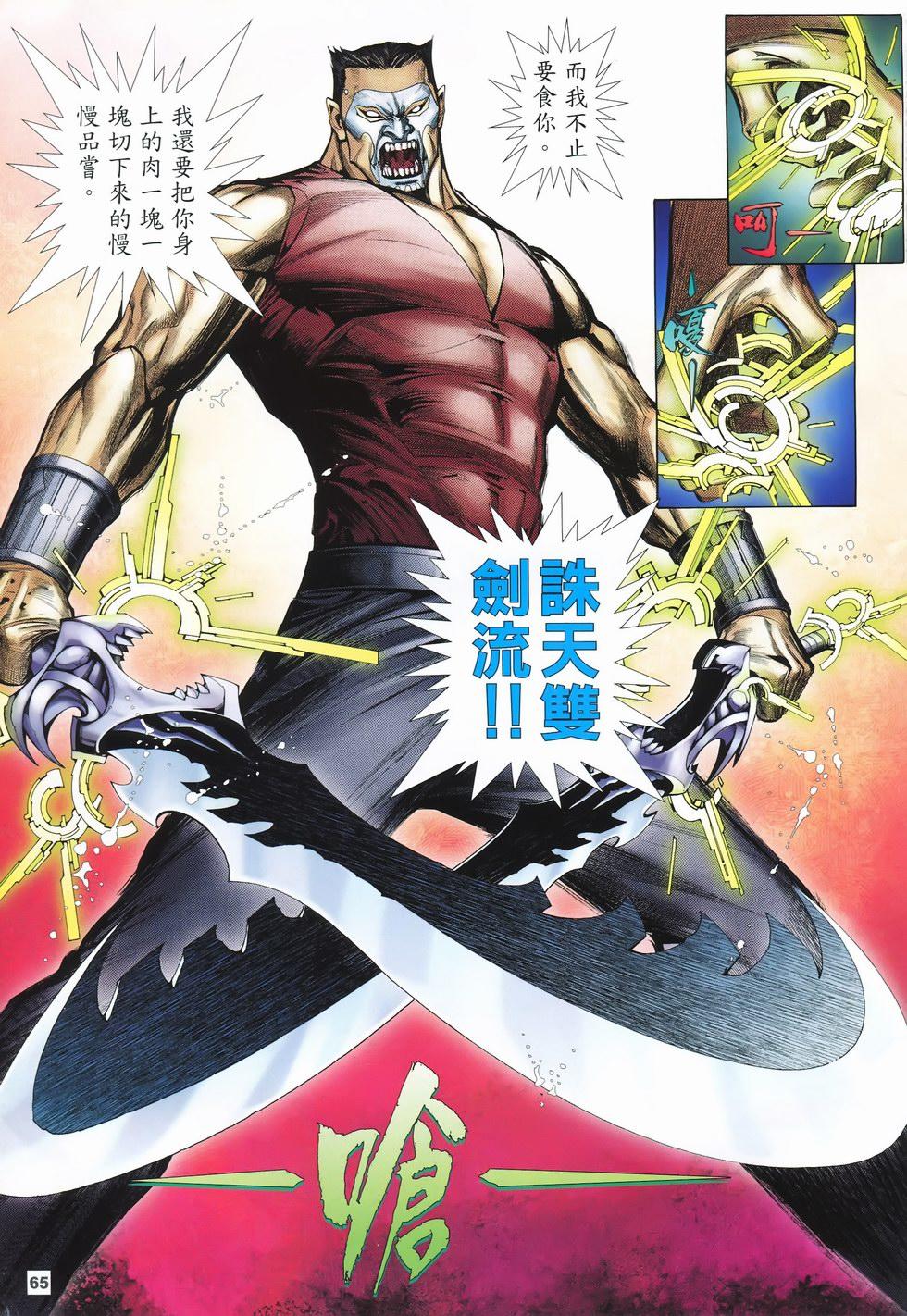 第62页