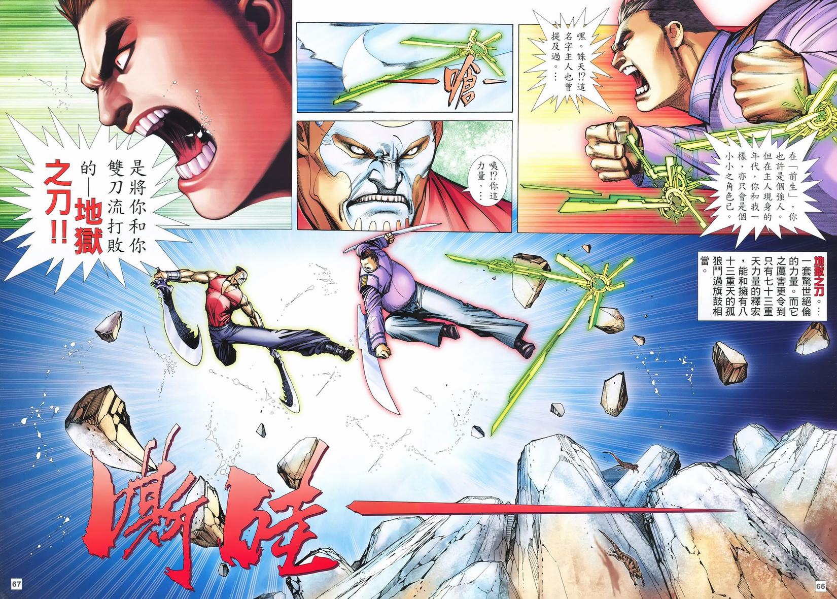 第63页