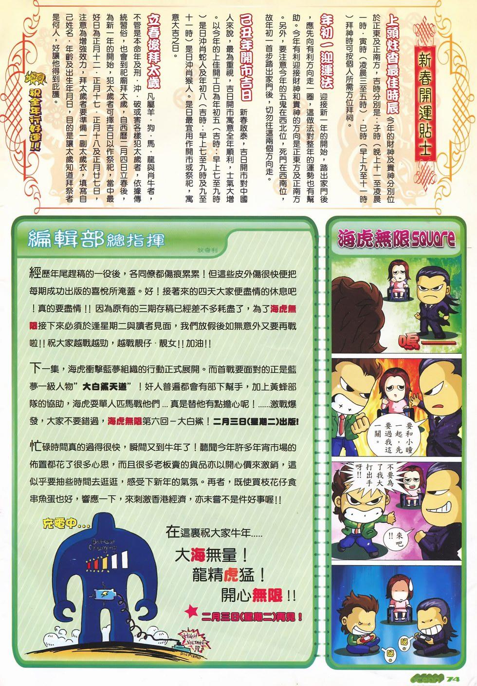 第68页