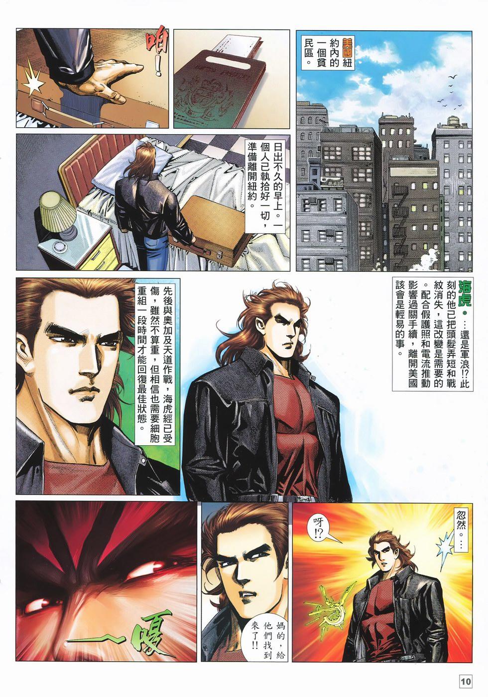 第7页