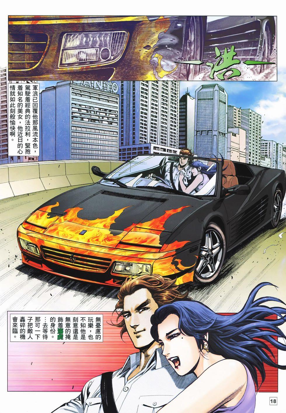 第15页