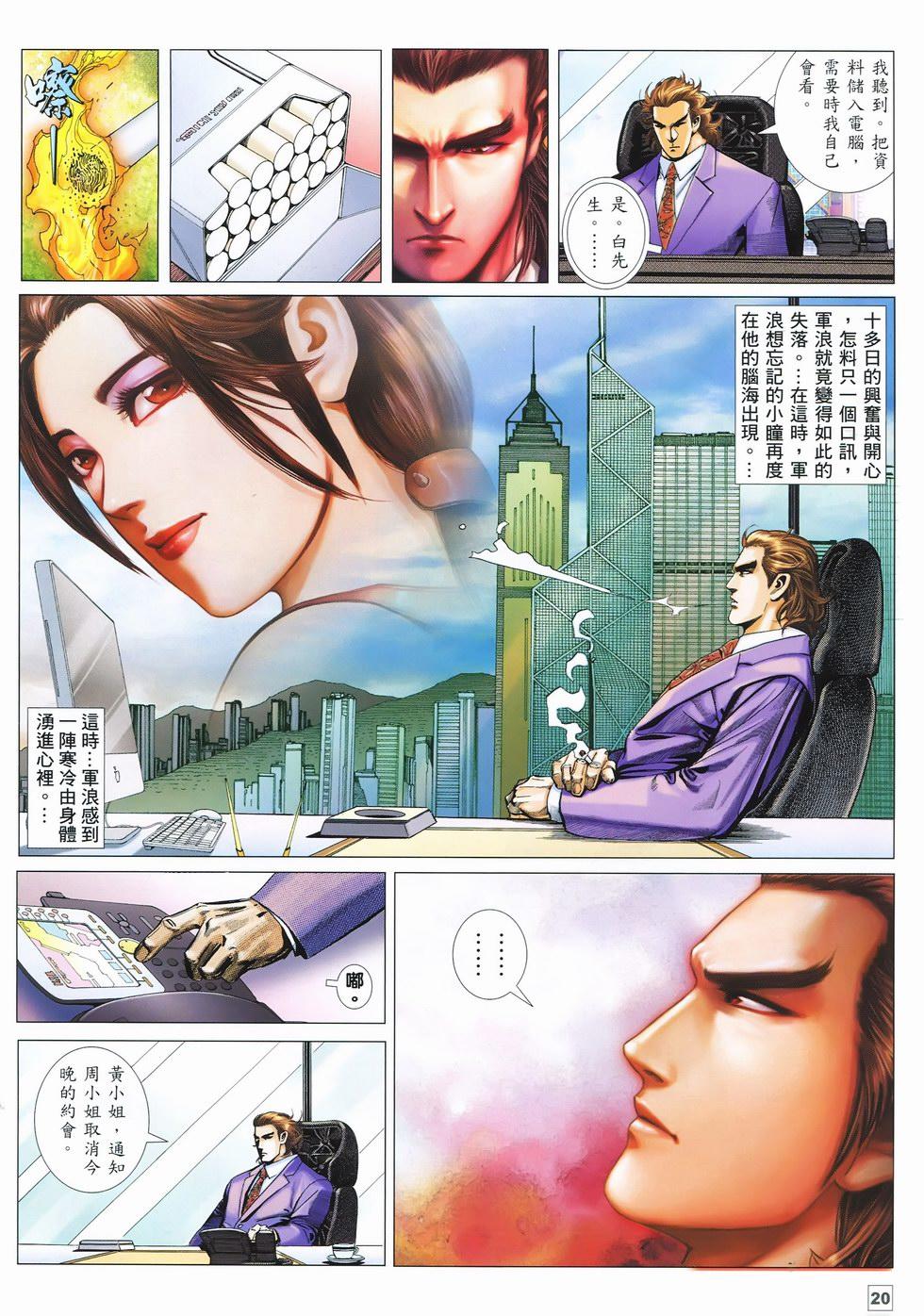第17页