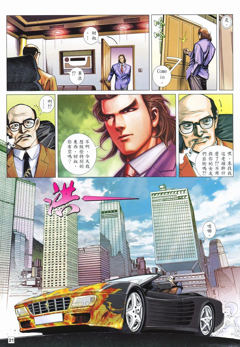 第18页