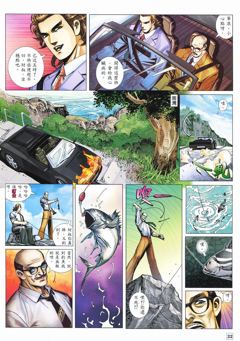 第19页