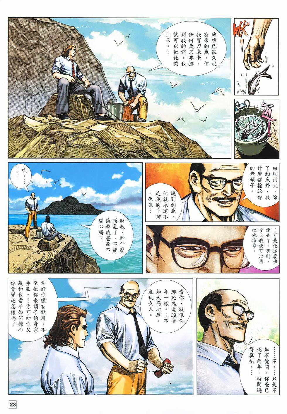 第20页