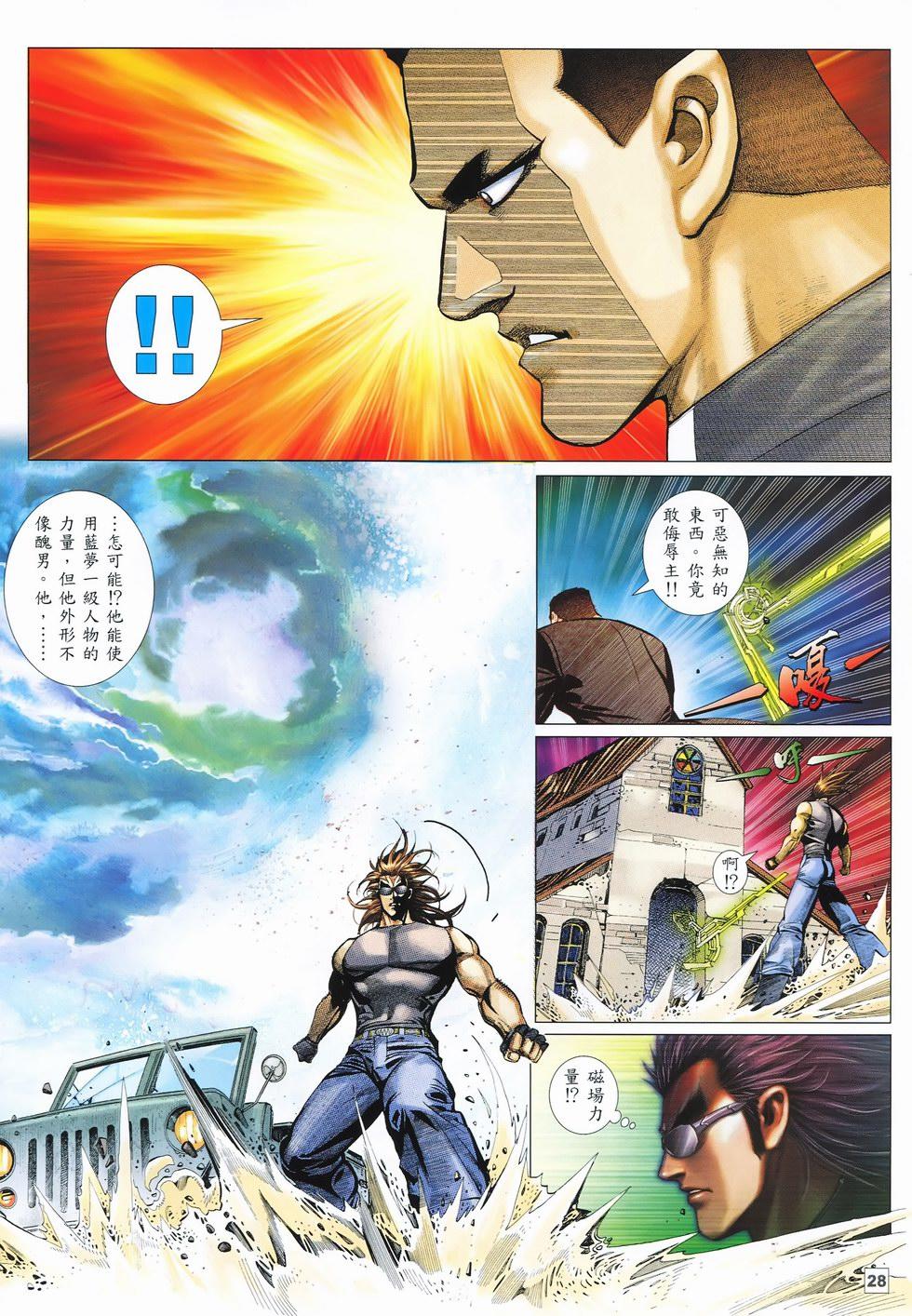 第25页