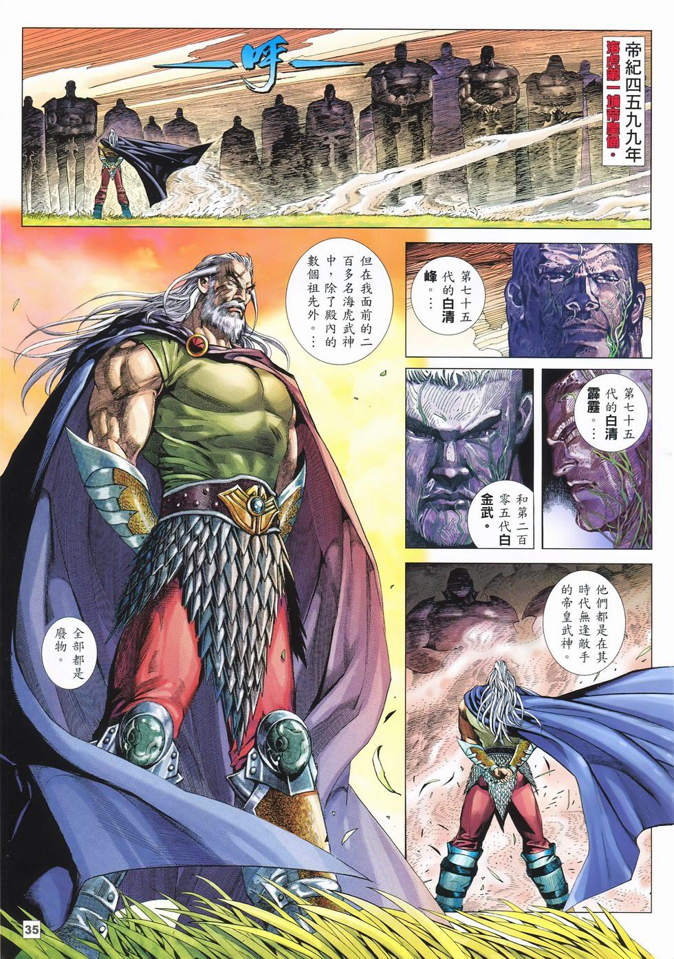 第32页