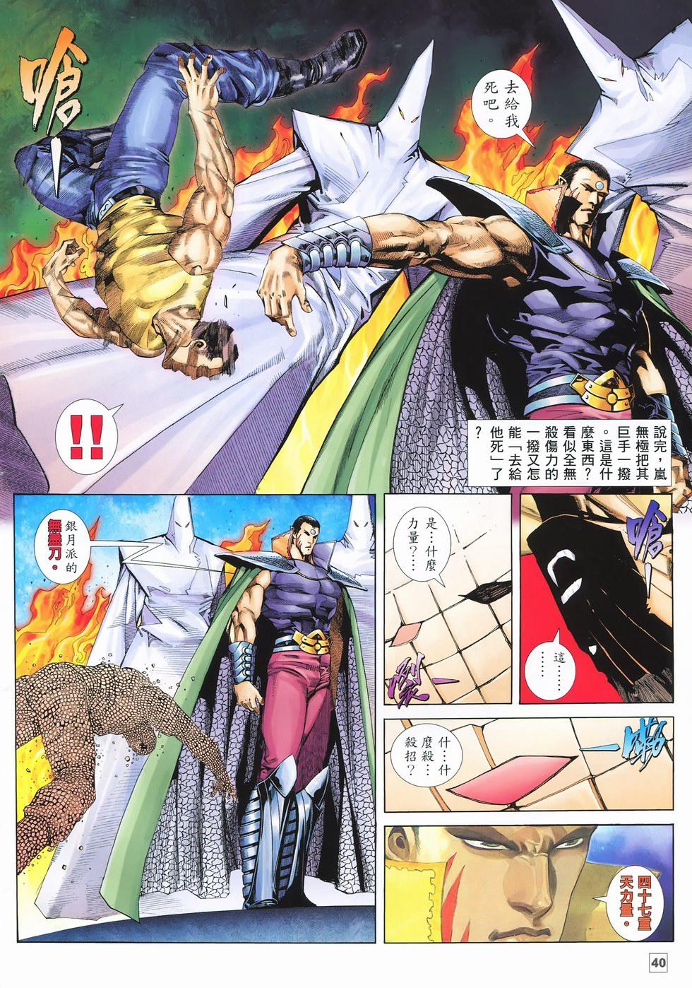 第37页