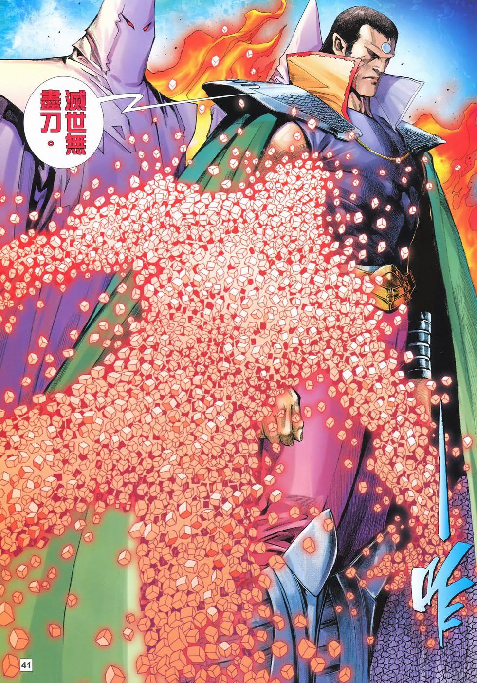 第38页