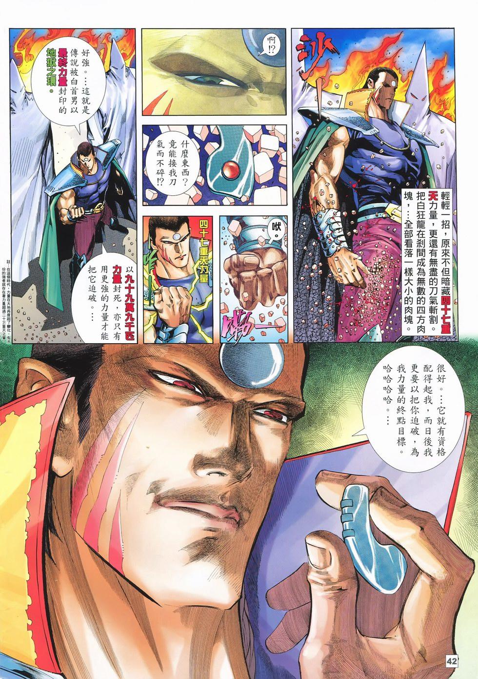第39页