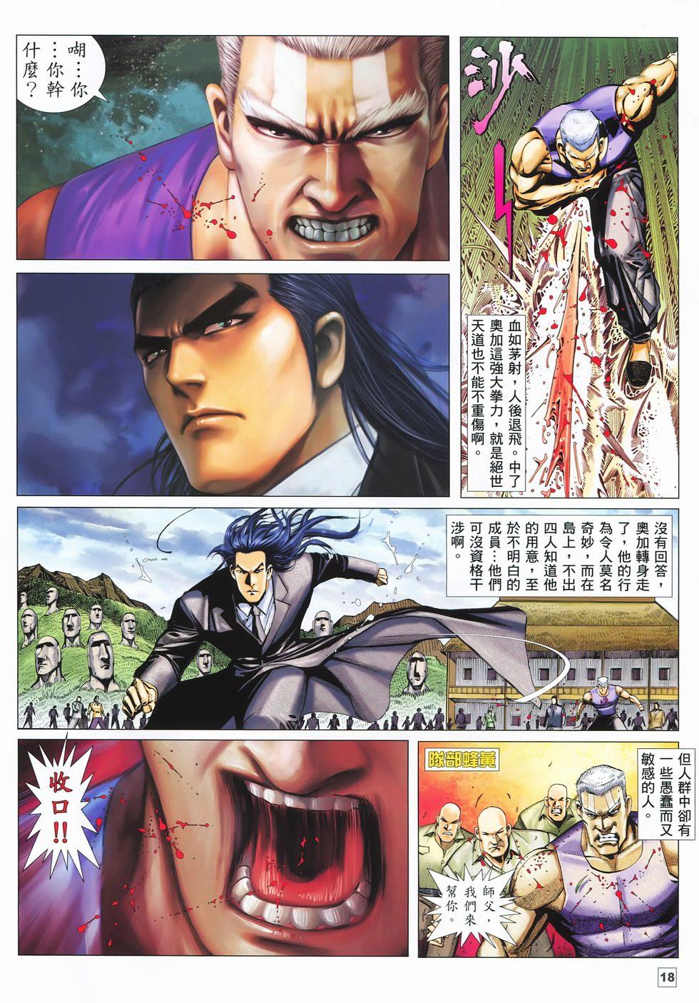 第15页