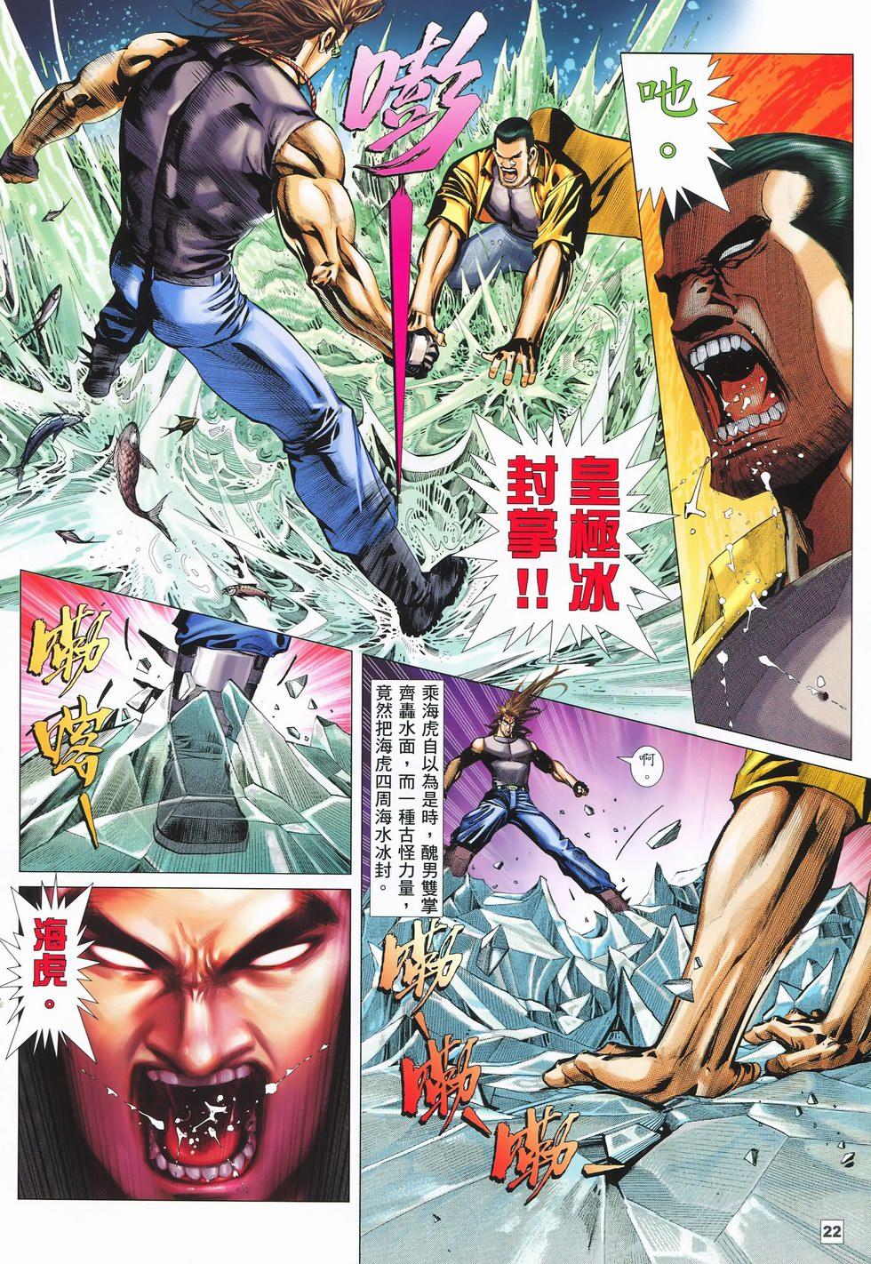 第19页