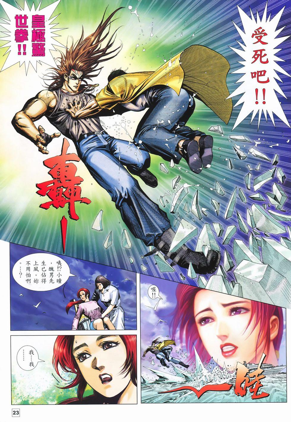 第20页