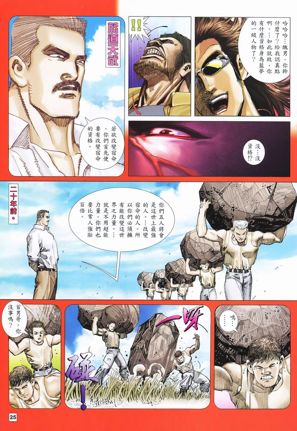 第22页