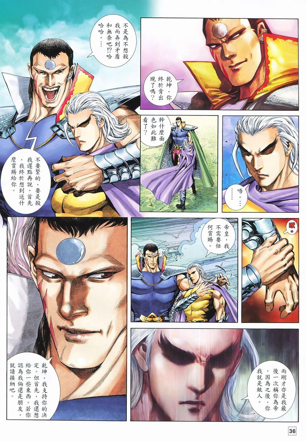 第33页