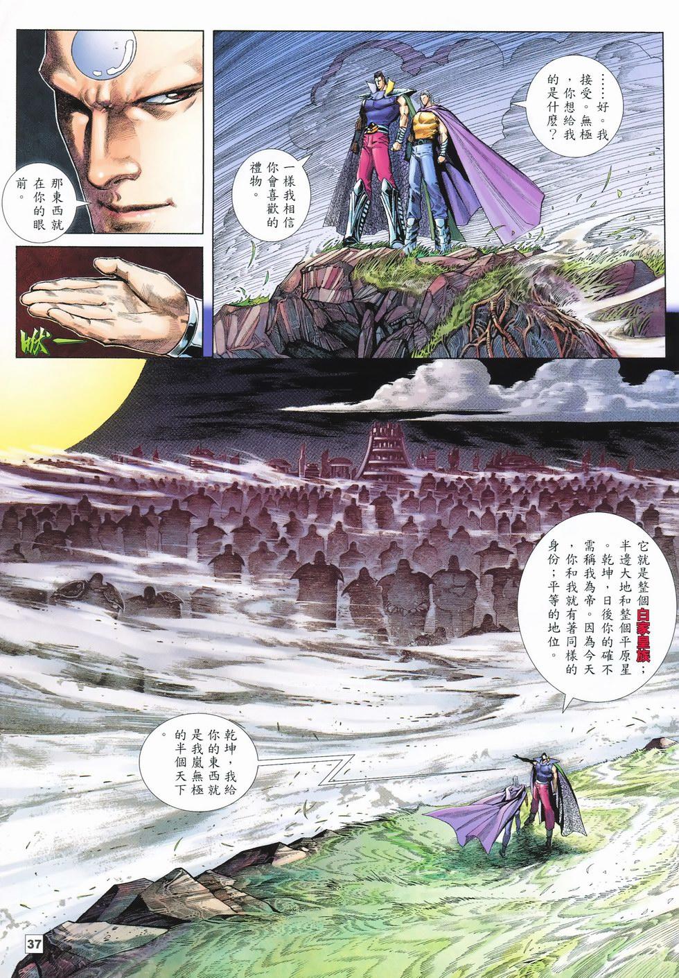 第34页
