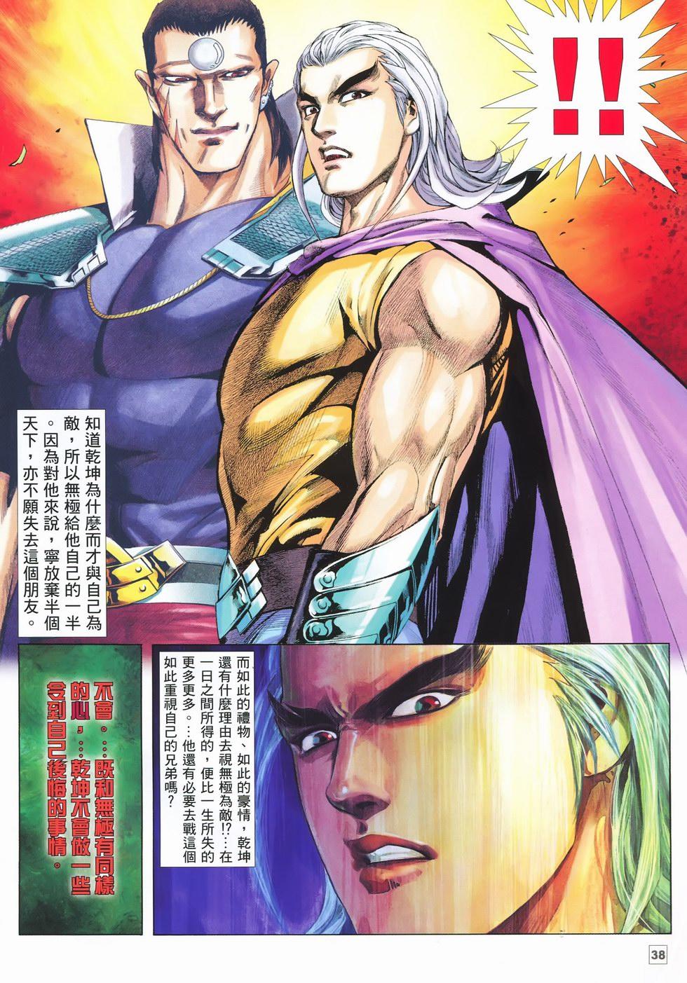 第35页