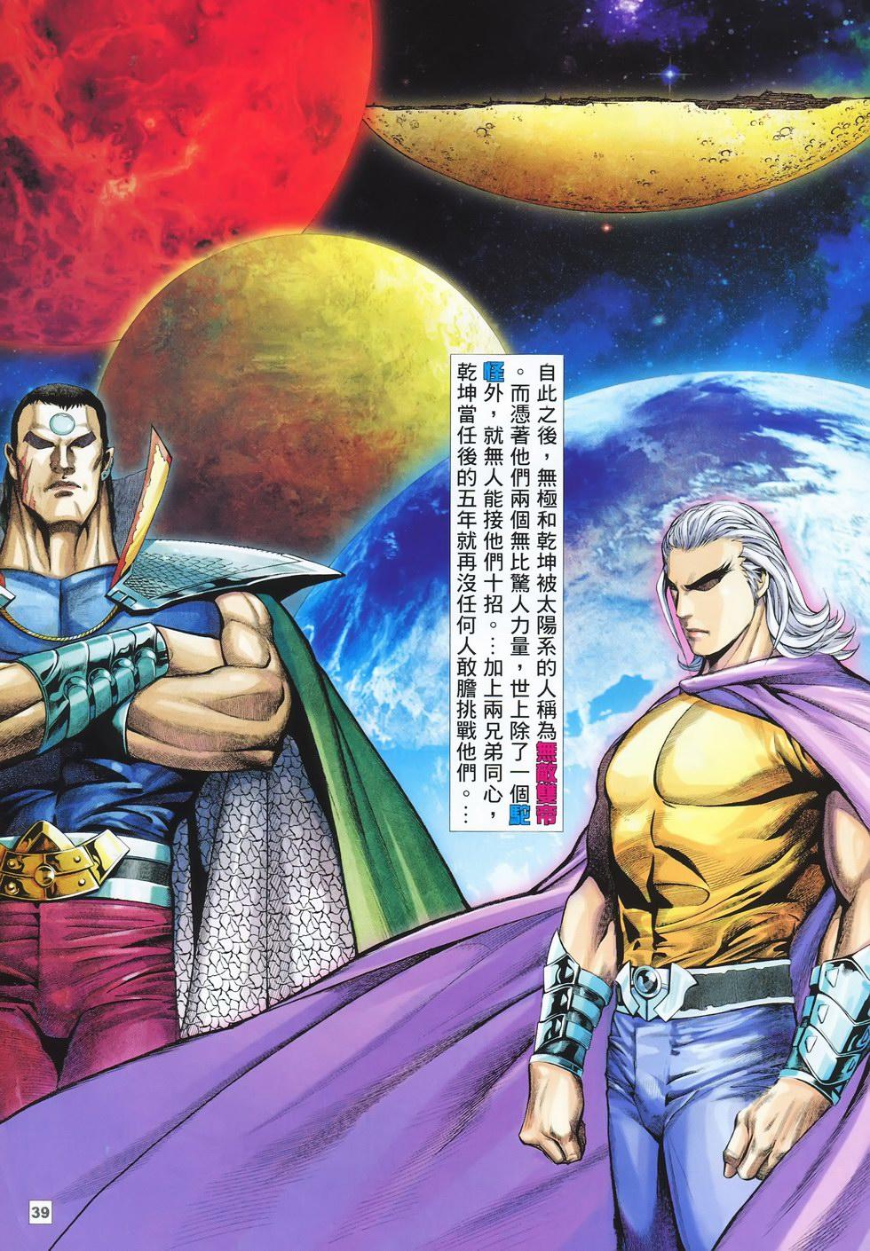 第36页