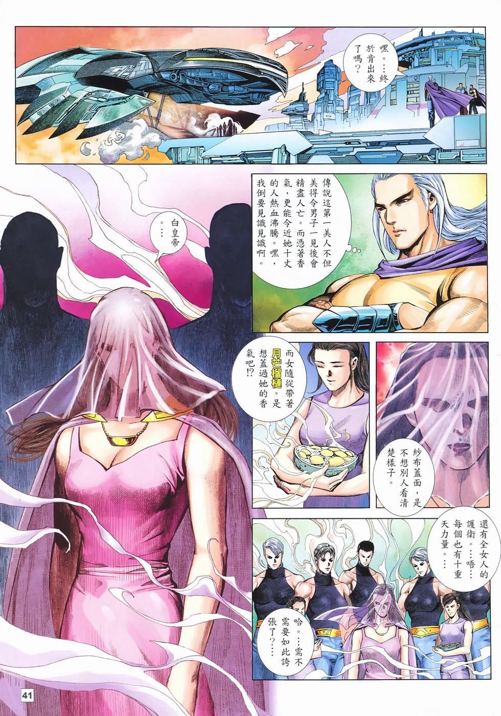 第38页