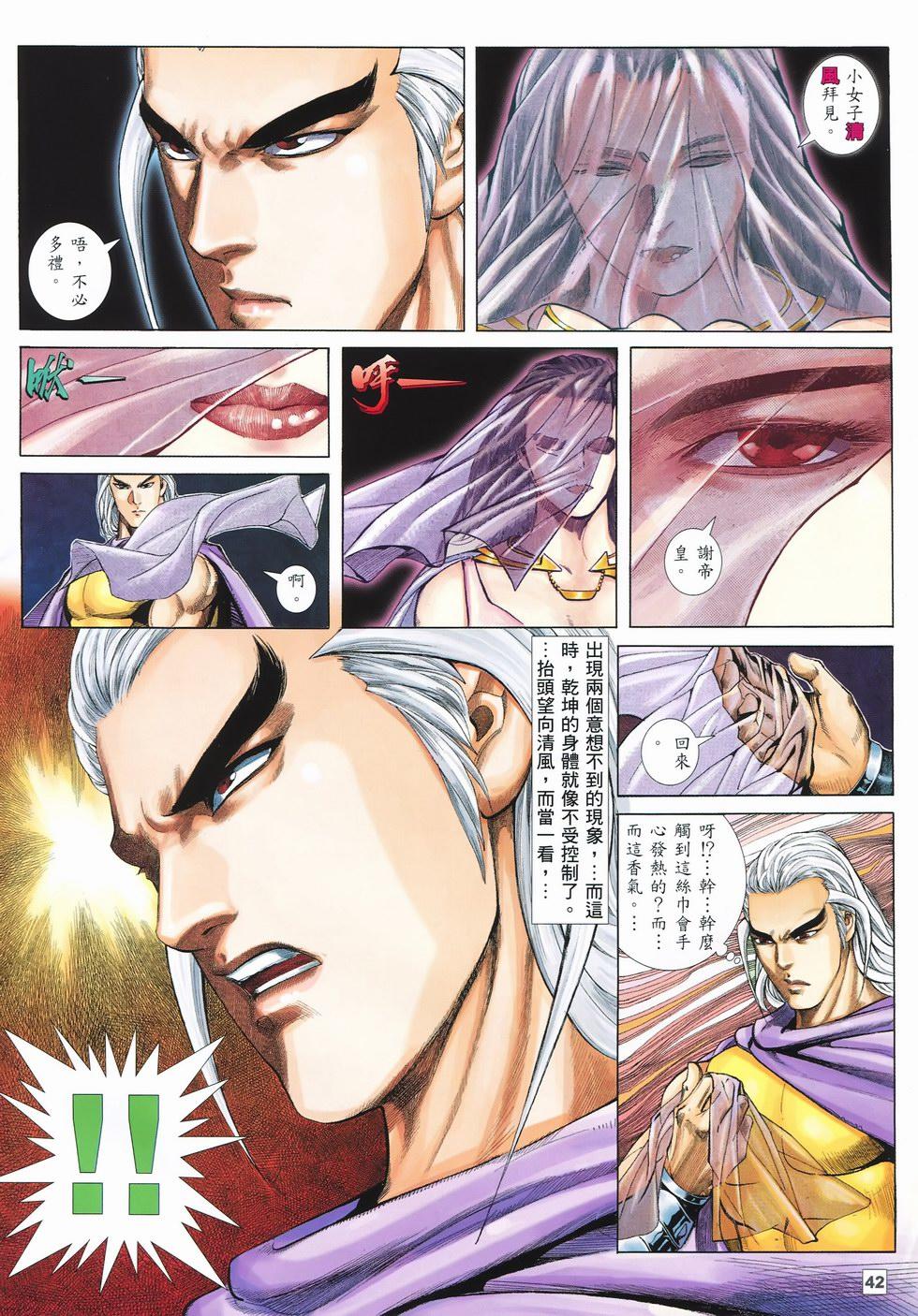 第39页