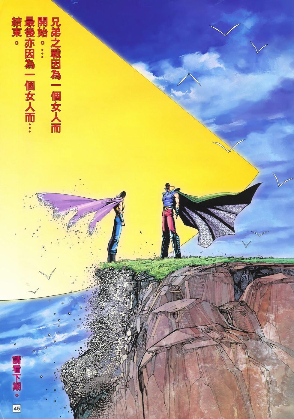 第42页