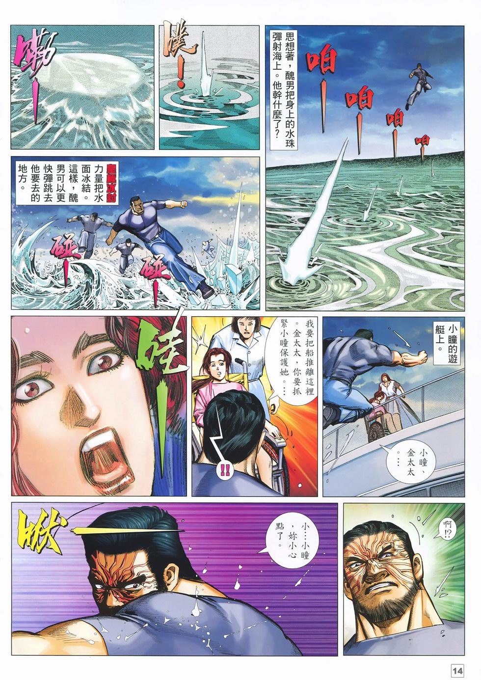 第11页