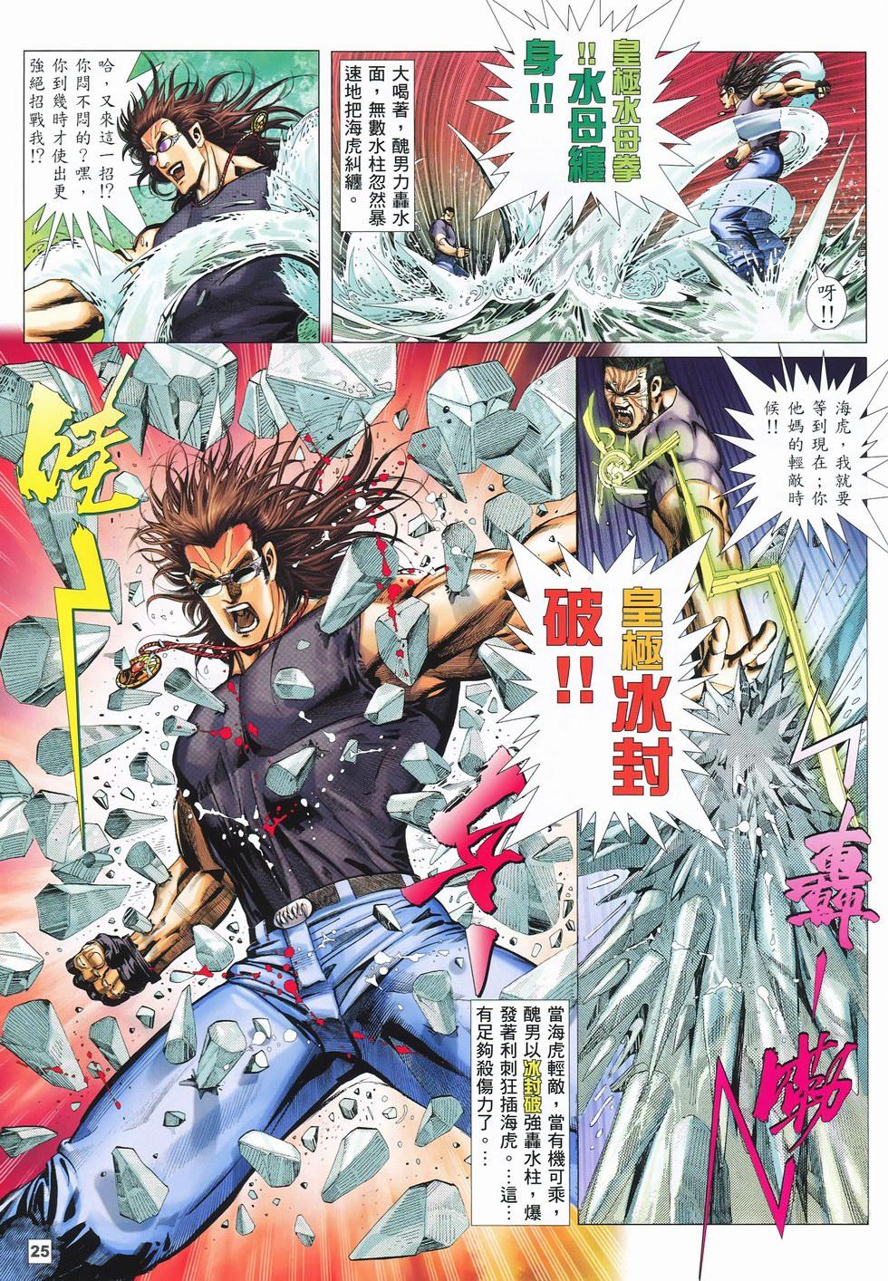 第22页