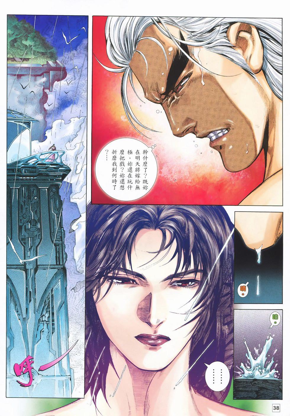 第33页