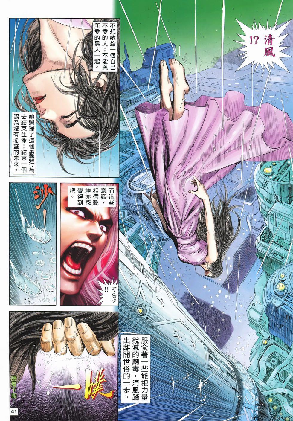第36页