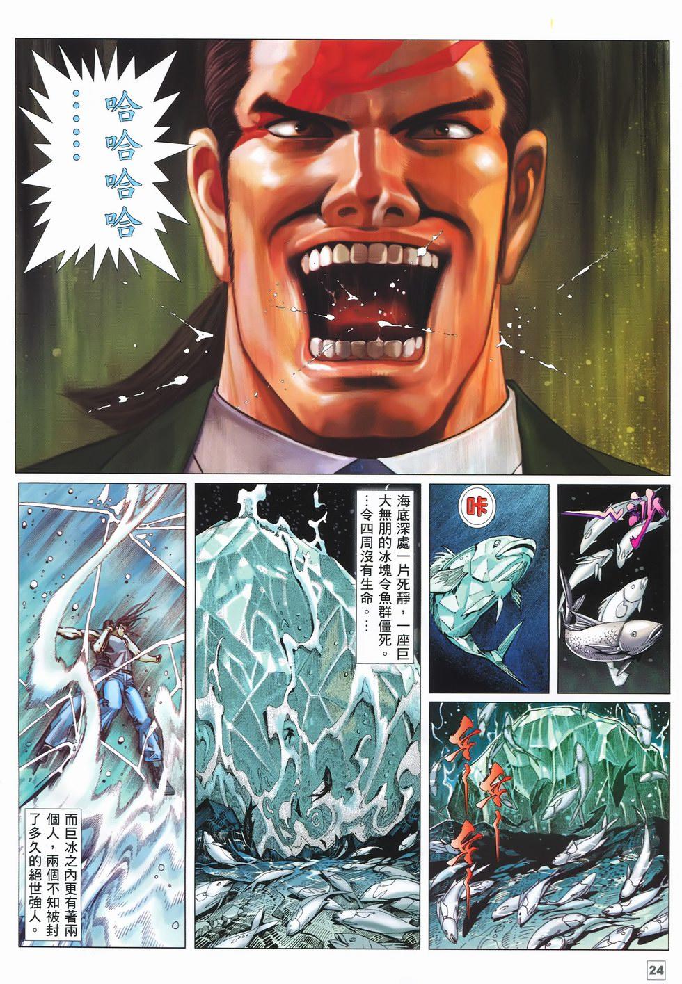 第20页