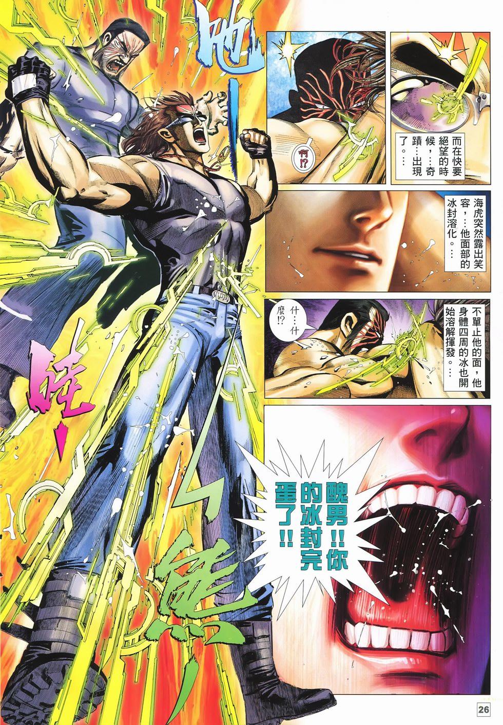 第22页