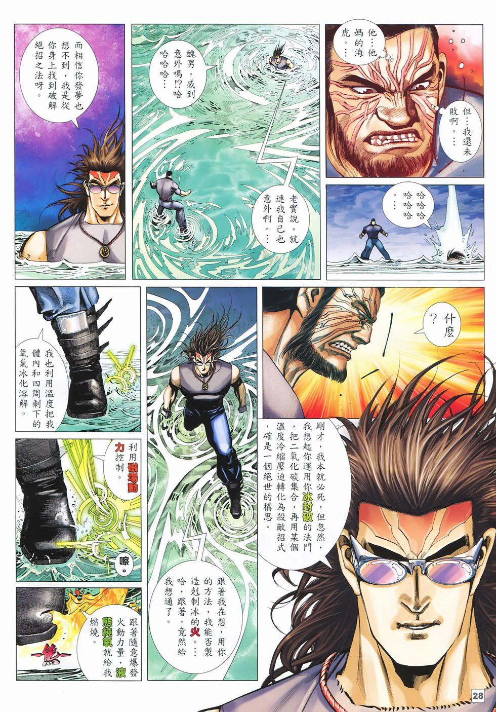 第24页