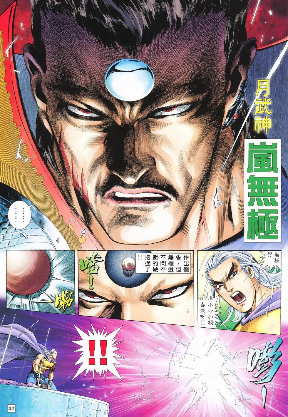 第33页