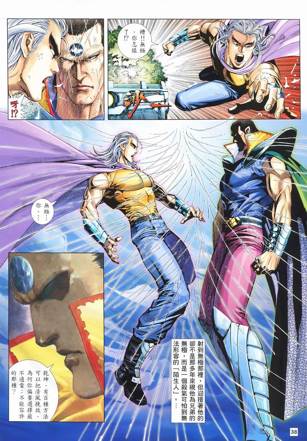 第34页