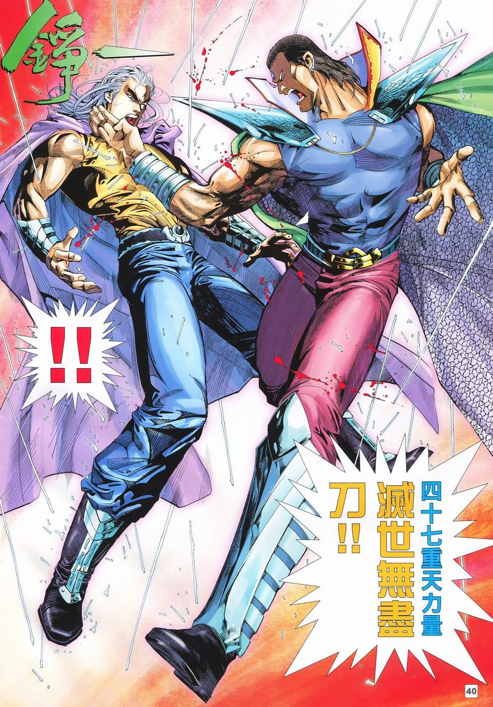 第36页